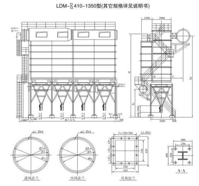 lcmd型气箱脉冲袋式除尘器(图1)